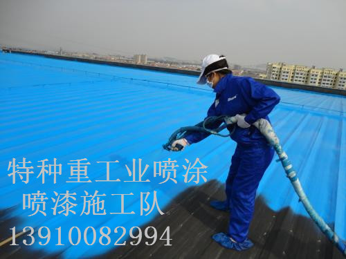 陆丰包括彩钢瓦喷漆翻新(
